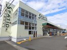 ＳＰＡＴＩＯ小和田店(スーパー)まで785m ソラリス湘南辻堂