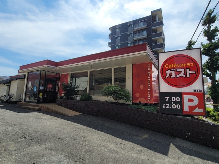 ガスト　関町店(弁当屋)まで446m クラーレm.s.