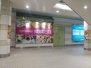 成城石井(スーパー)まで657m コルト－ナ聖蹟