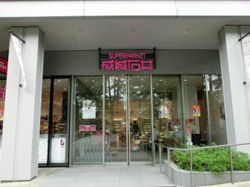 成城石井(スーパー)まで586m パークハビオ飯田橋