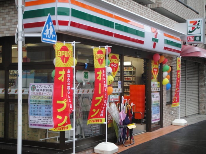 セブンイレブン(コンビニ)まで230m エルスタンザ文京根津