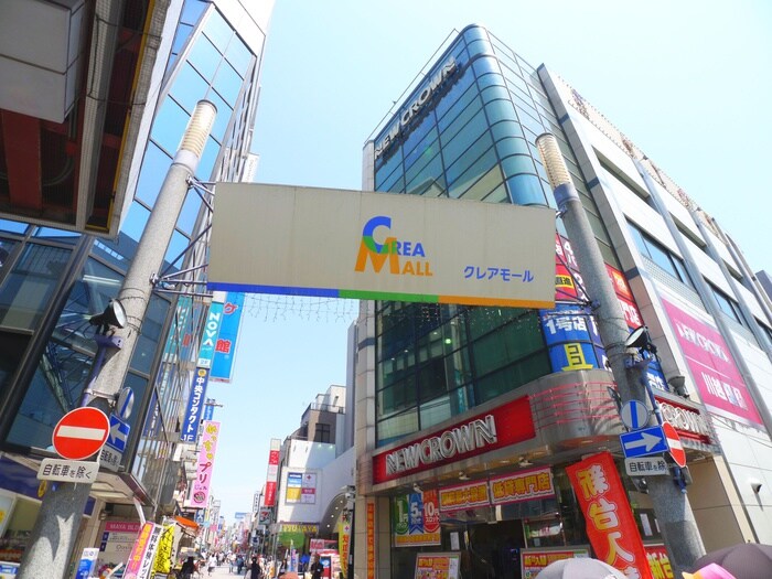 クレアモール商店街(ショッピングセンター/アウトレットモール)まで1400m リブリ・サニーグレイス