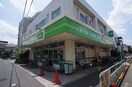 コープみらい豊島店(スーパー)まで300m ジャスティ－王子