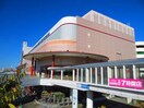 オークシティ(ショッピングセンター/アウトレットモール)まで1200m セレコ－ト南林間