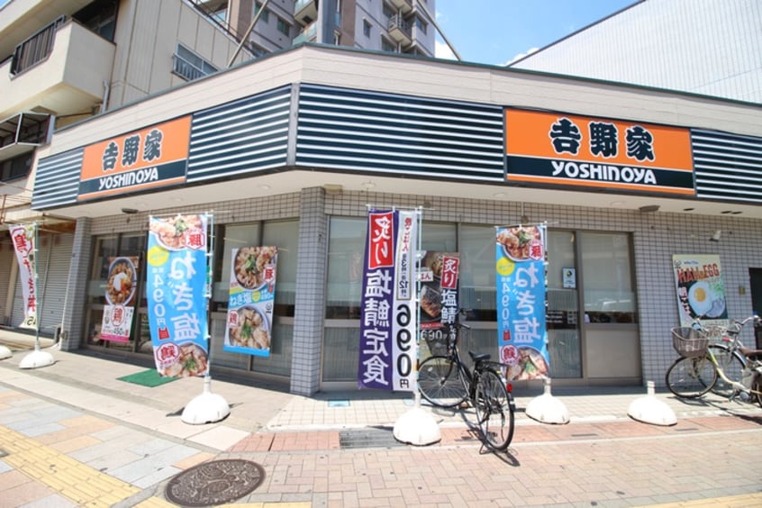 吉野家(ファストフード)まで541m ＲＩＺＥＳＴ北越谷