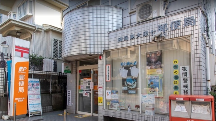 郵便局(郵便局)まで650m モナリエ