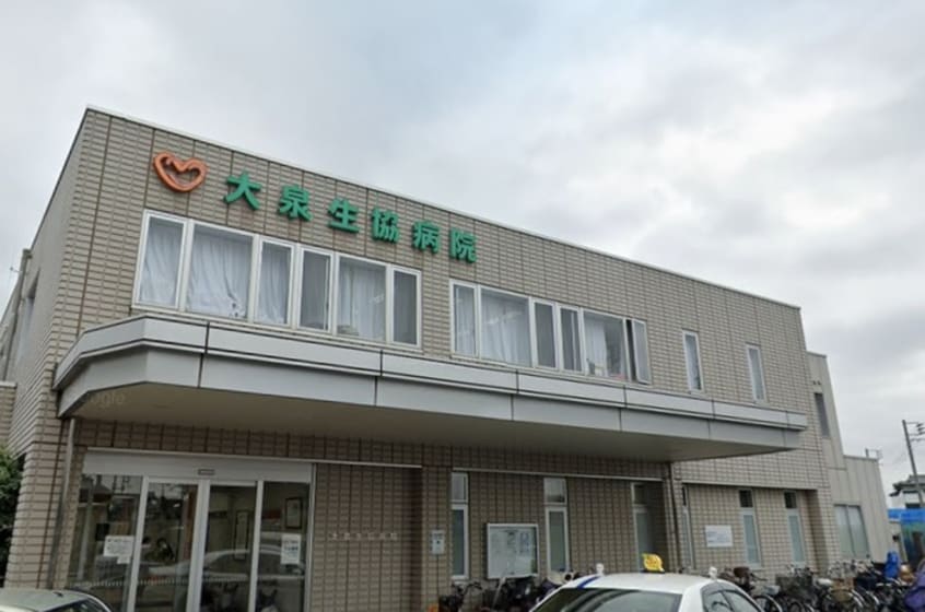 大泉生協病院(病院)まで500m モナリエ