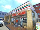 セブンイレブン(コンビニ)まで279m Ｂｕｚｚ西新井
