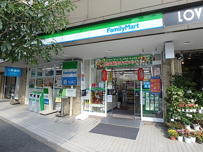 ファミリーマート　文京白山駅前店(コンビニ)まで116m 串田ビル（４０２）