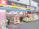 くすりセイジョー　白山店(ドラッグストア)まで118m 串田ビル（４０２）