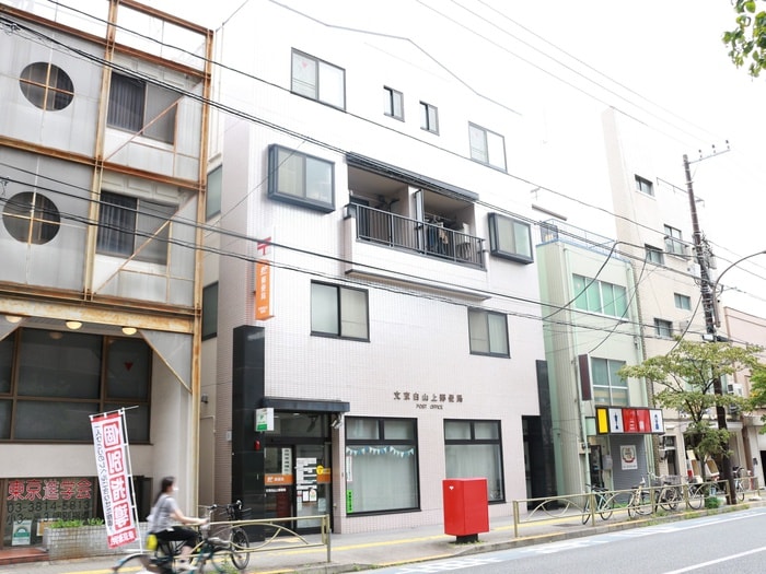 文京白山上郵便局(郵便局)まで424m 串田ビル（４０２）