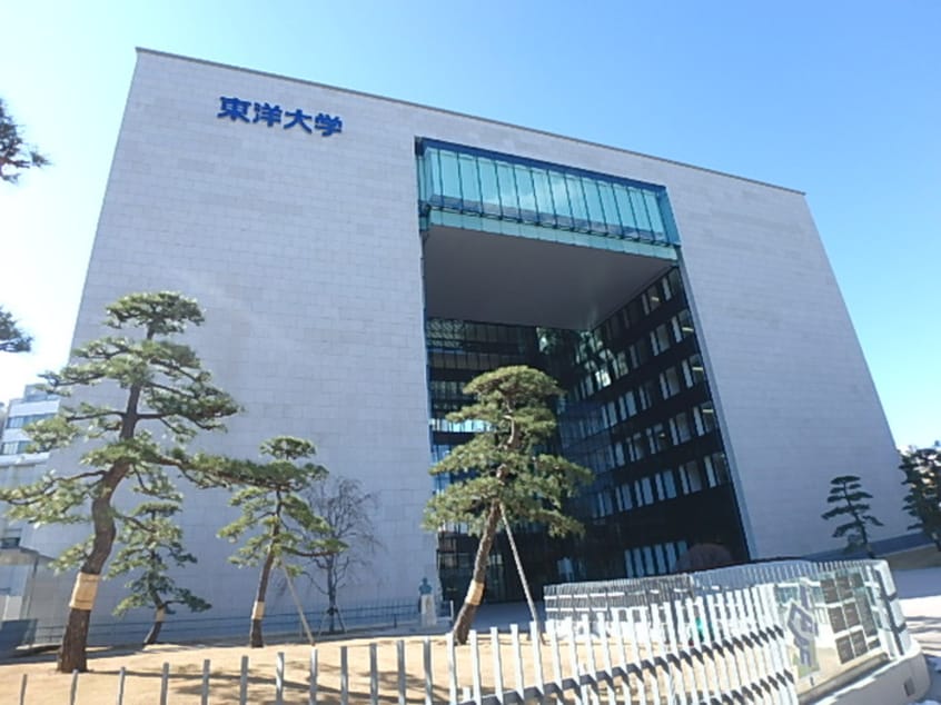 東洋大学　白山キャンパス(大学/短大/専門学校)まで643m 串田ビル（４０２）