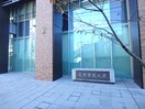 文京学院大学(予備校)まで602m 串田ビル（４０３）