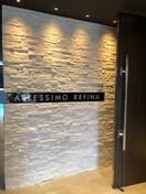 エントランス部分 アルテシモレフィナ