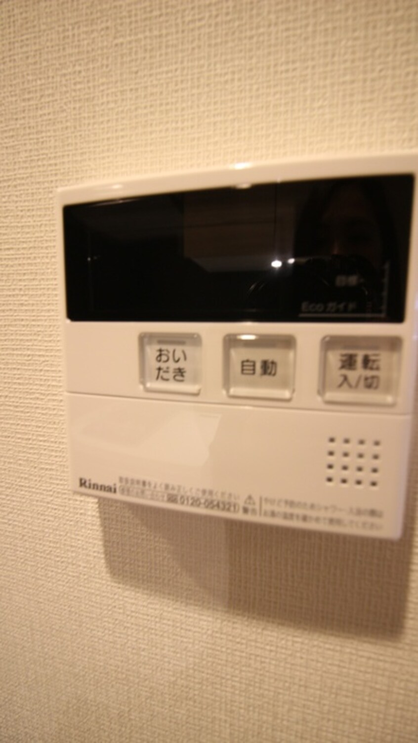 内観写真 アルテシモレフィナ