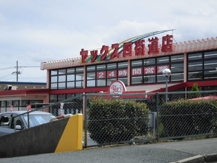 ヤックス(コンビニ)まで500m ヴェルデュールＢ棟