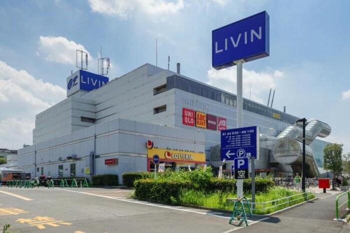 LIVIN(デパート)まで450m シャンブル大泉学園