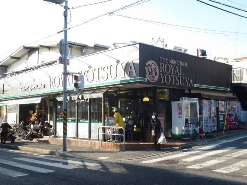 よつや(スーパー)まで320m グランメゾン新羽