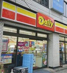 デイリーヤマザキ池袋２丁目店(コンビニ)まで74m ザ・タワー・グランディア(3205)