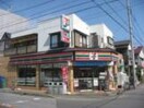 セブンイレブン南鳩ケ谷7丁目店(コンビニ)まで400m ファミ－ル