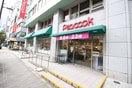 ピーコック神田妻恋坂店(スーパー)まで155m カサ・ベラルーチェ御茶ノ水