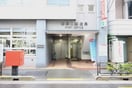 湯島二郵便局(郵便局)まで271m カサ・ベラルーチェ御茶ノ水