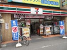 セブンイレブン品川中延5丁目店(コンビニ)まで135m 第２ハイツ桐原