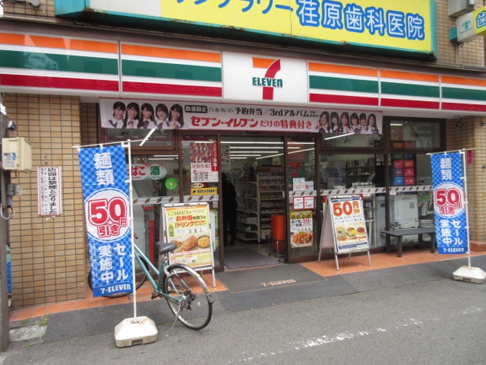 セブンイレブン品川中延5丁目店(コンビニ)まで135m 第２ハイツ桐原
