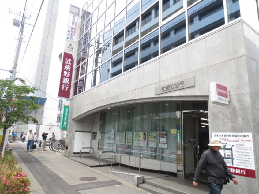 駅前埼玉りそな・武蔵野銀行(銀行)まで600m グリ－ンプラザ所沢