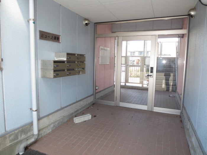 エントランス部分 ビュ－上屋敷