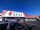 ドッラグストアセキ新里町店(ドラッグストア)まで290m グラナート