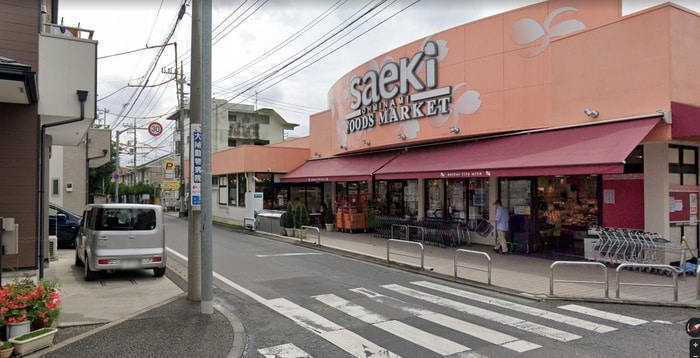 さえき食品館大南食品館(スーパー)まで400m Alto　Terrace　A