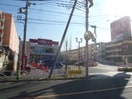 ベルクス(スーパー)まで227m 東墨田ハイツＥ
