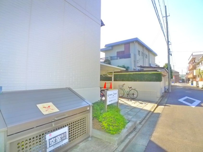 周辺環境 グレイスコ－ト