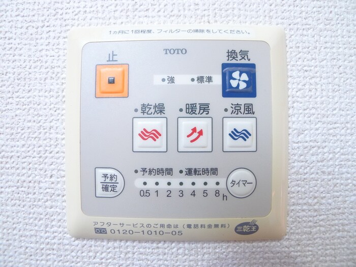 内観写真 グレイスコ－ト