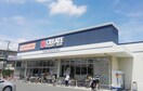 クリエイトDS(ドラッグストア)まで270m コーエントウキョウ