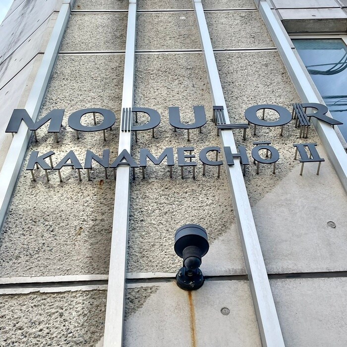 建物設備 ＭＯＤＵＲＯＬ要町Ⅱ