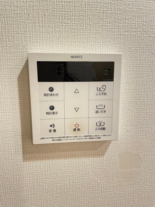 内観写真 エクセル百合丘