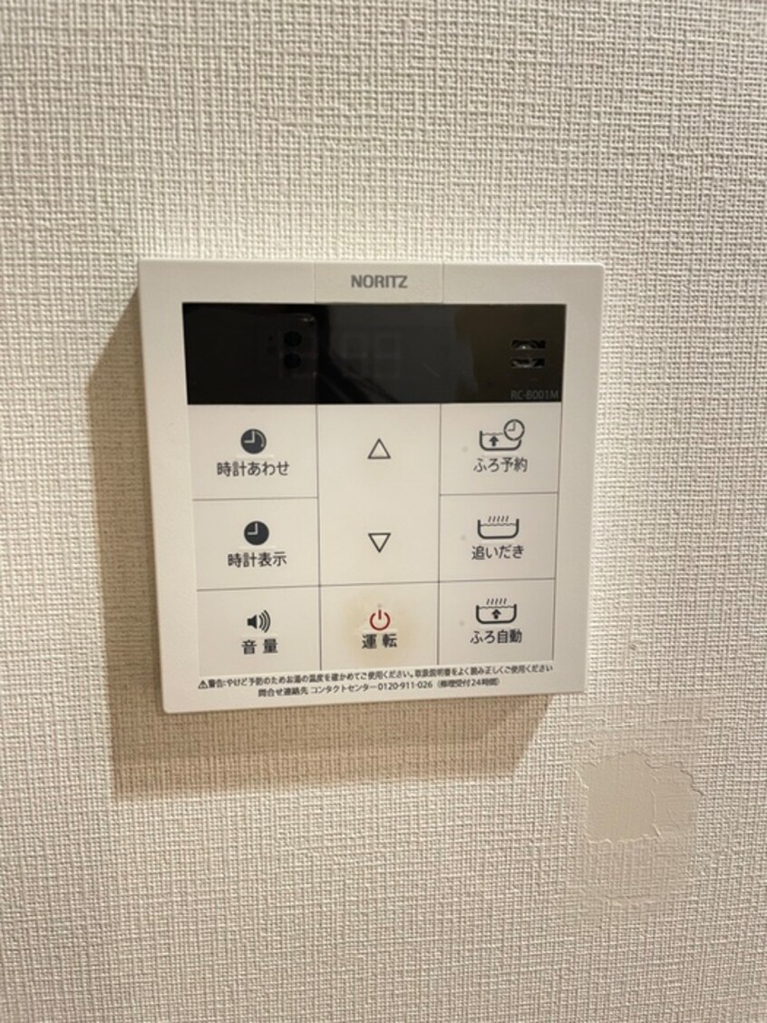 内観写真 エクセル百合丘