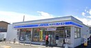 ローソン・スリーエフ 塚原店(コンビニ)まで511m リバ－スト－ンＣ