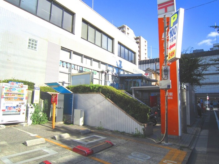 城東郵便局(郵便局)まで224m コンフォリア大島