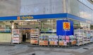 マツモトキヨシ 五反田西口駅前店(ドラッグストア)まで394m ヴェルト五反田イースト（707）