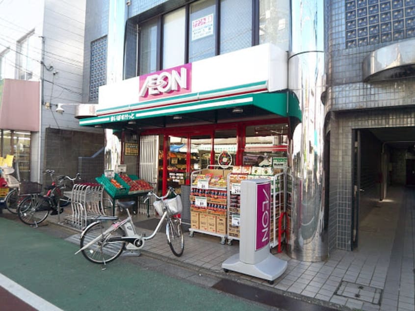 まいばすけっと(スーパー)まで75m シャトウ北町