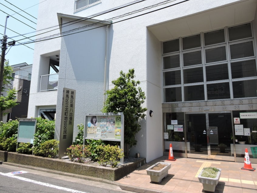 練馬区役所第八出張所(役所)まで351m シャトウ北町
