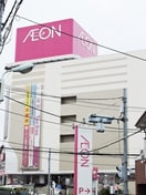 イオン板橋店・イオンシネマ(スーパー)まで397m シャトウ北町