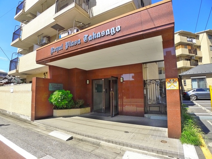 周辺環境 ロイヤルプラザ高砂（107）