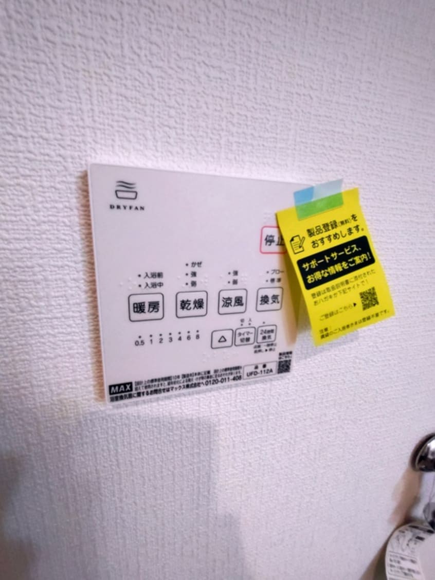内観写真 ロイヤルプラザ高砂（107）