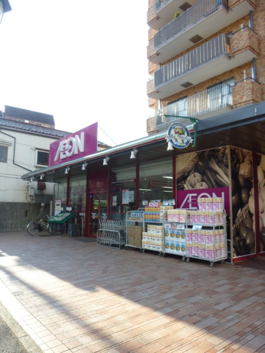 イオン(スーパー)まで20m 三越東中野マンション(１－１２)