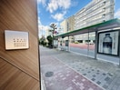 建物設備 FULL HOUSE MONZENNAKACHO