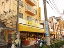 スーパーボーヤ(スーパー)まで367m プロフィットリンク竹ノ塚
